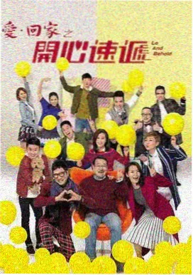 在线观看免费高清电视剧 星辰大海之恋