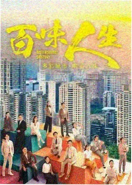 免费高清电视剧在线观看 迷雾追踪者